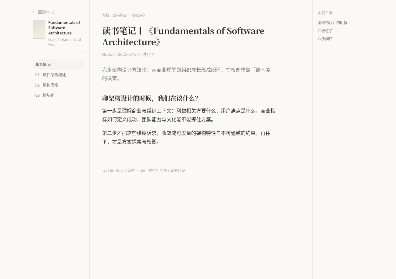 笔记阅读浅色