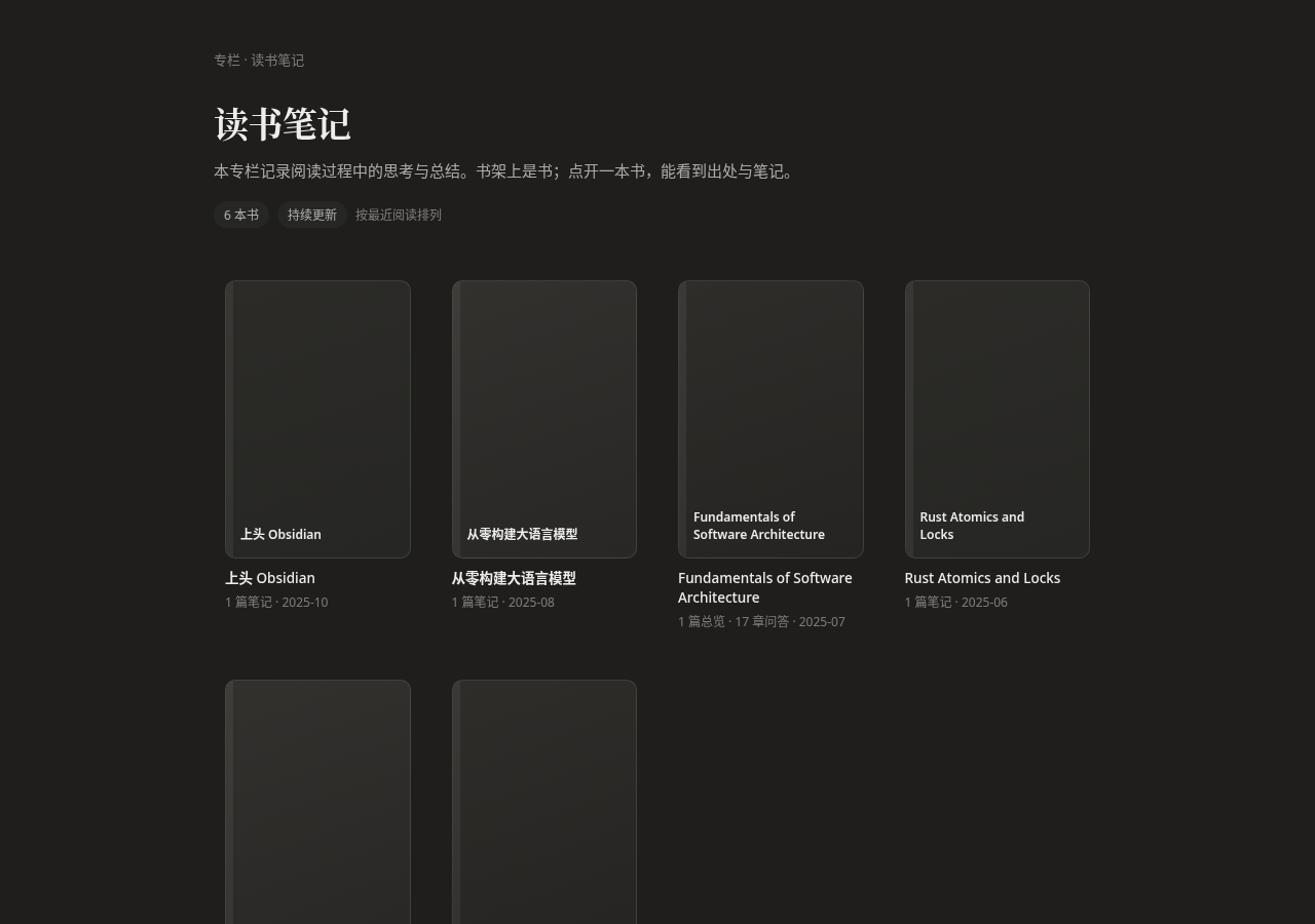 书架深色